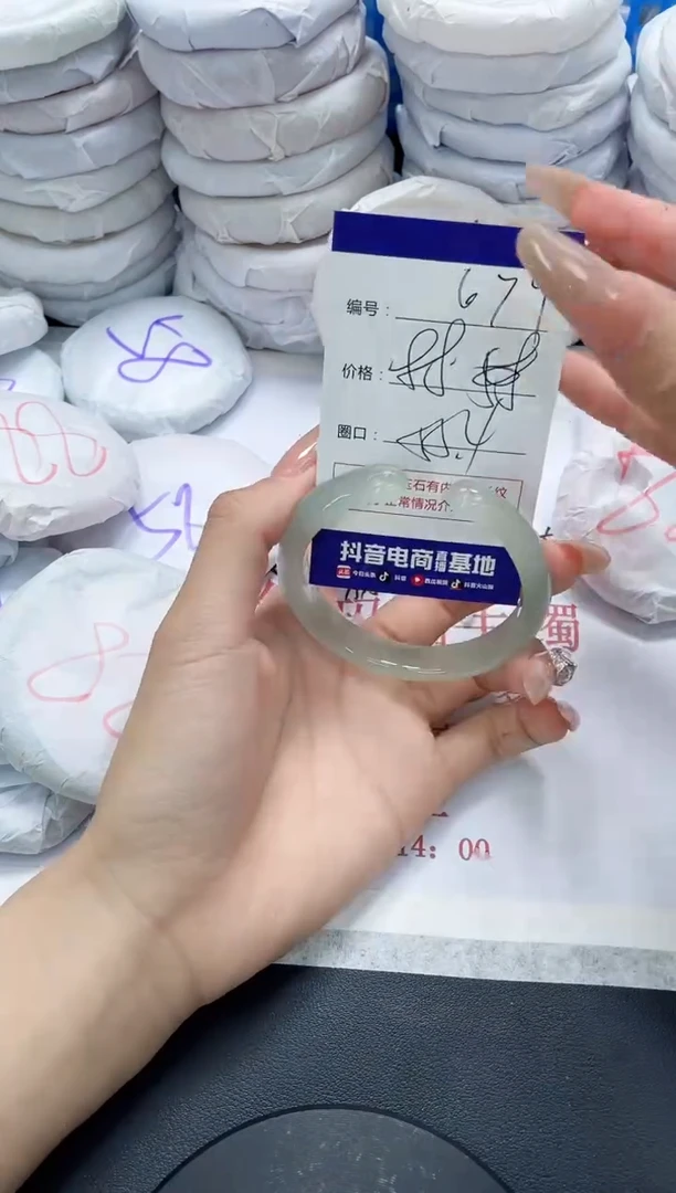 未镶嵌手镯玛瑙/玉髓679