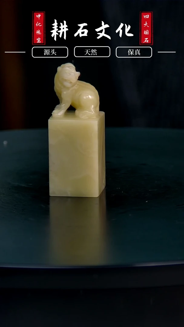 【闪购商品】青田石封门青瑞兽钮2.1*2.1*5.6