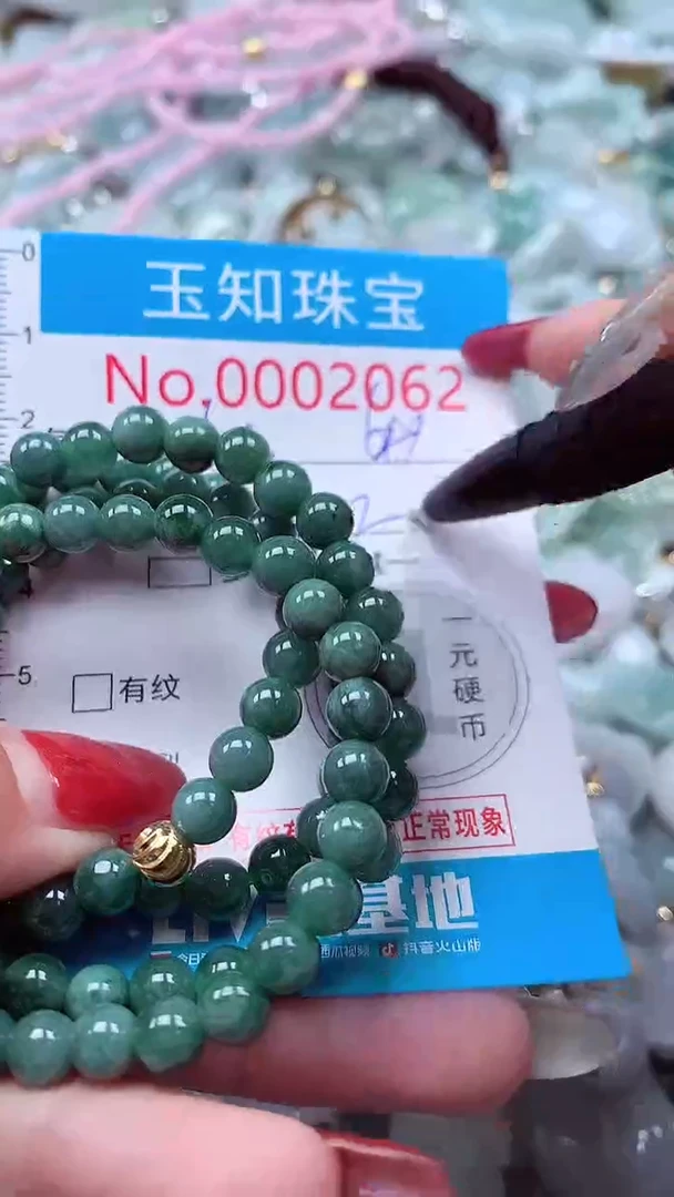 吊坠(不含链)未镶嵌翡翠2062