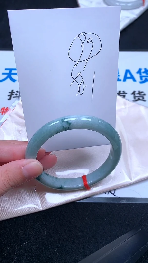 未镶嵌手镯翡翠.