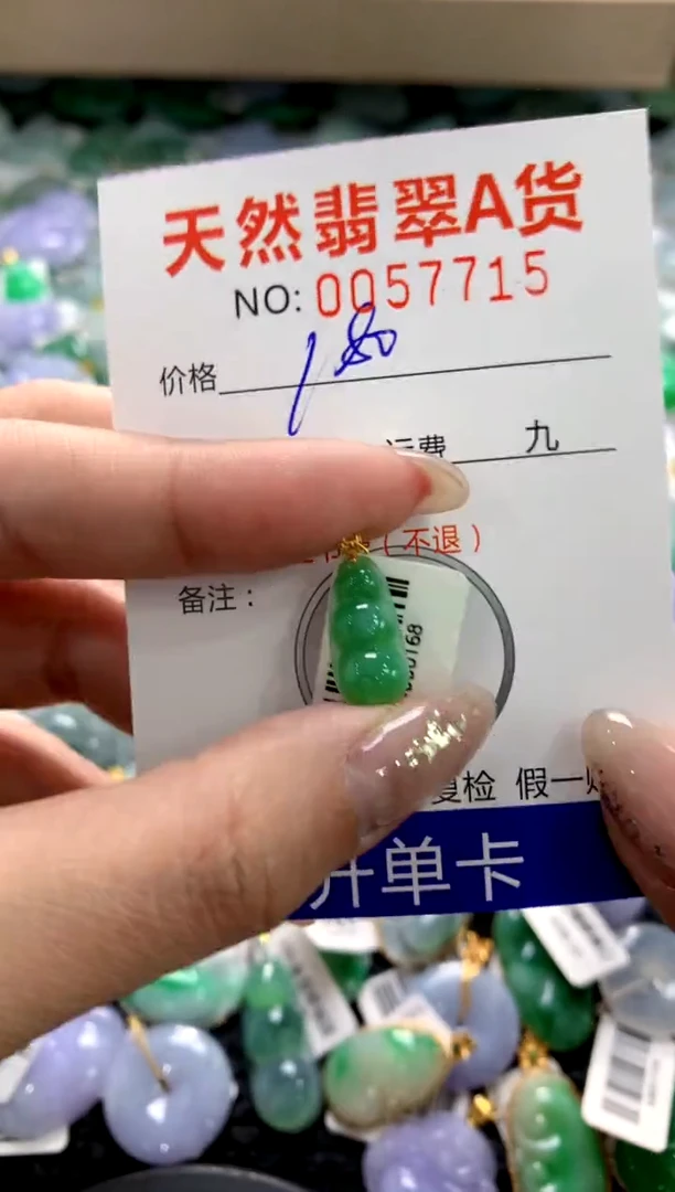 颈饰18K金镶嵌翡翠1111111111111111