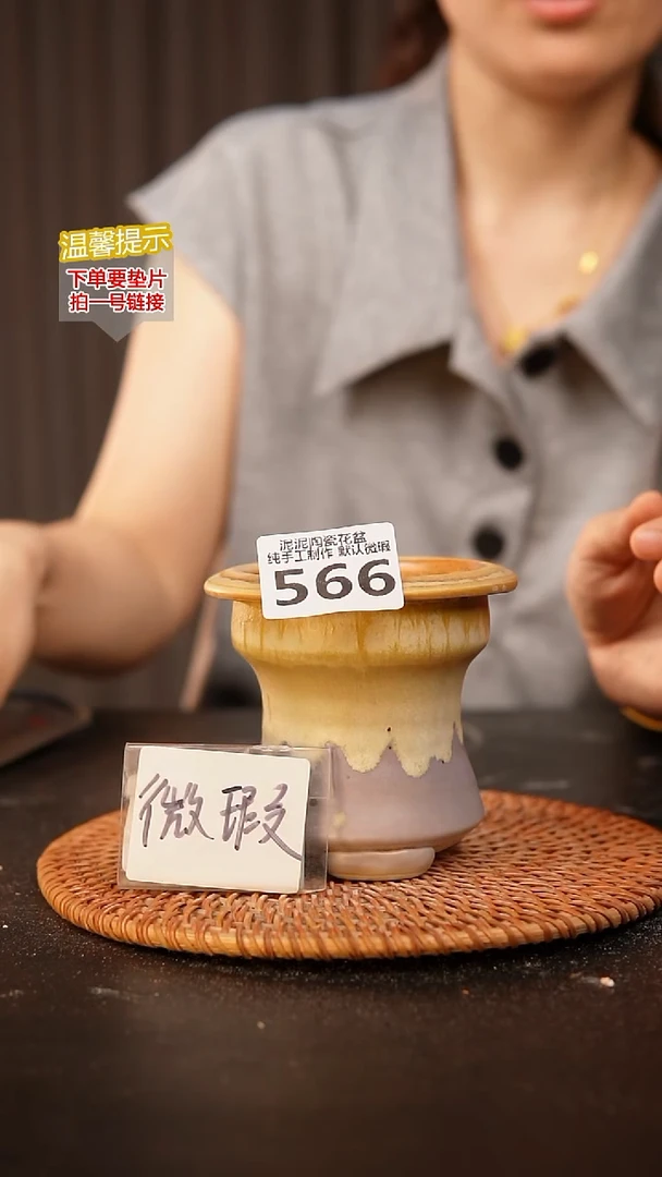 瓷片566内口径约7  外高约9.5