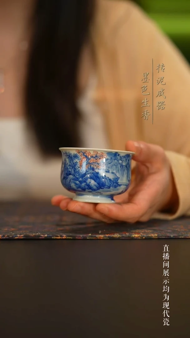 瓷片惜之悟造     定风坡