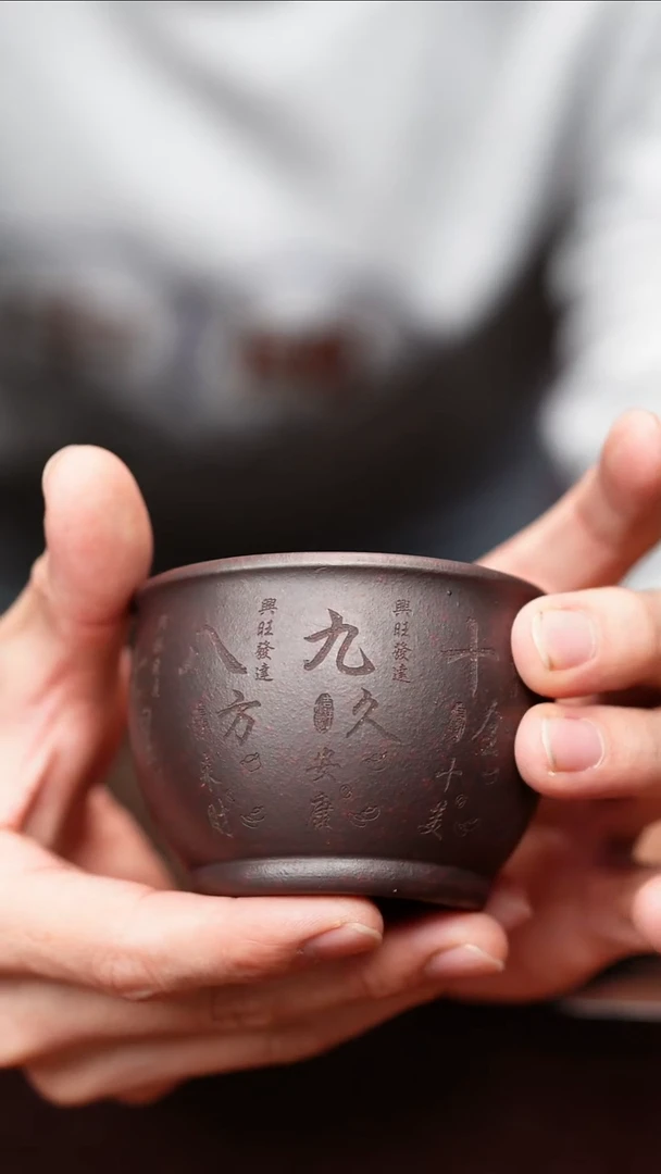 茶杯紫砂宜兴原矿紫砂茶具