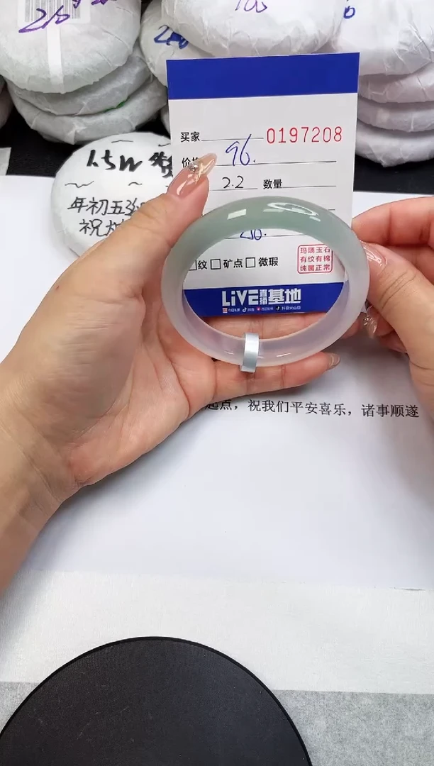 【闪购商品】玛瑙/玉髓手镯未镶嵌7208