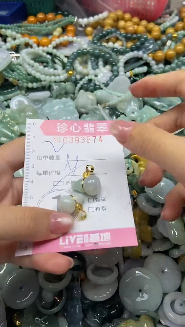 颈饰未镶嵌翡翠闪购0393574多样性发其一