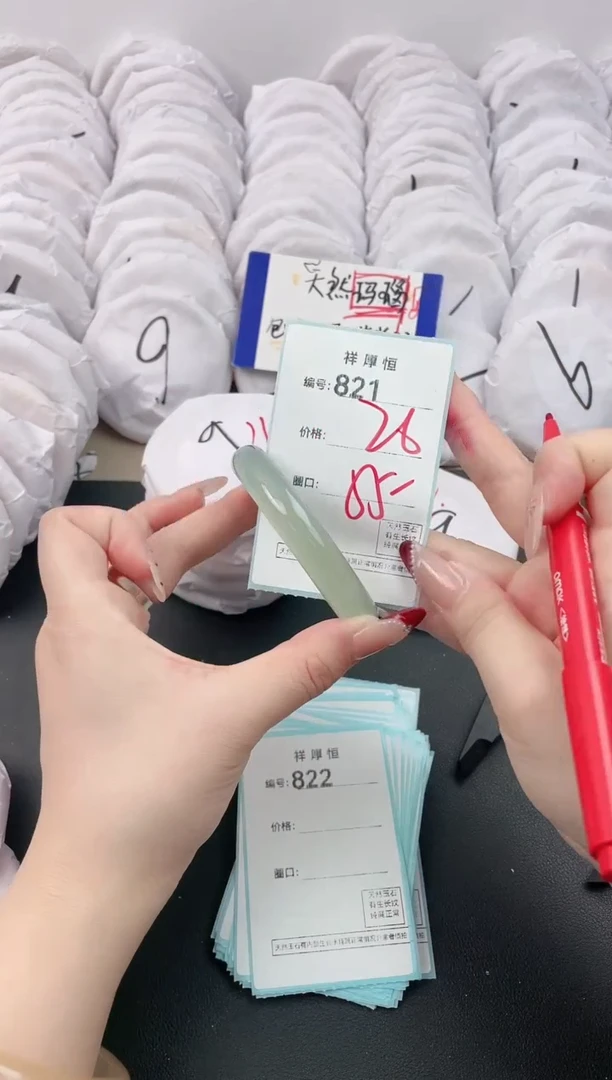 【闪购商品】玛瑙/玉髓手镯未镶嵌821