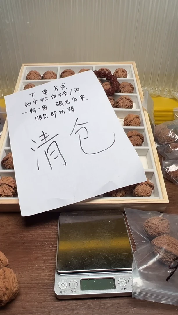 把件文玩核桃用****342.5南疆石