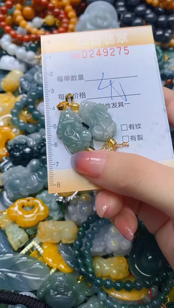 颈饰未镶嵌翡翠闪购0249275多样性发其一
