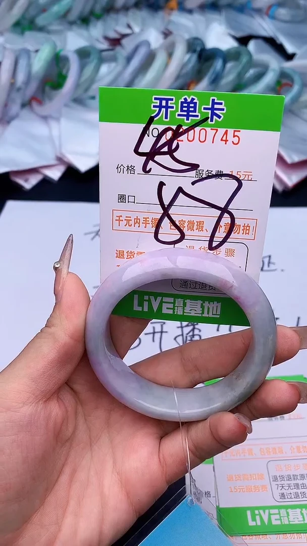未镶嵌手镯翡翠45天然缅甸A货