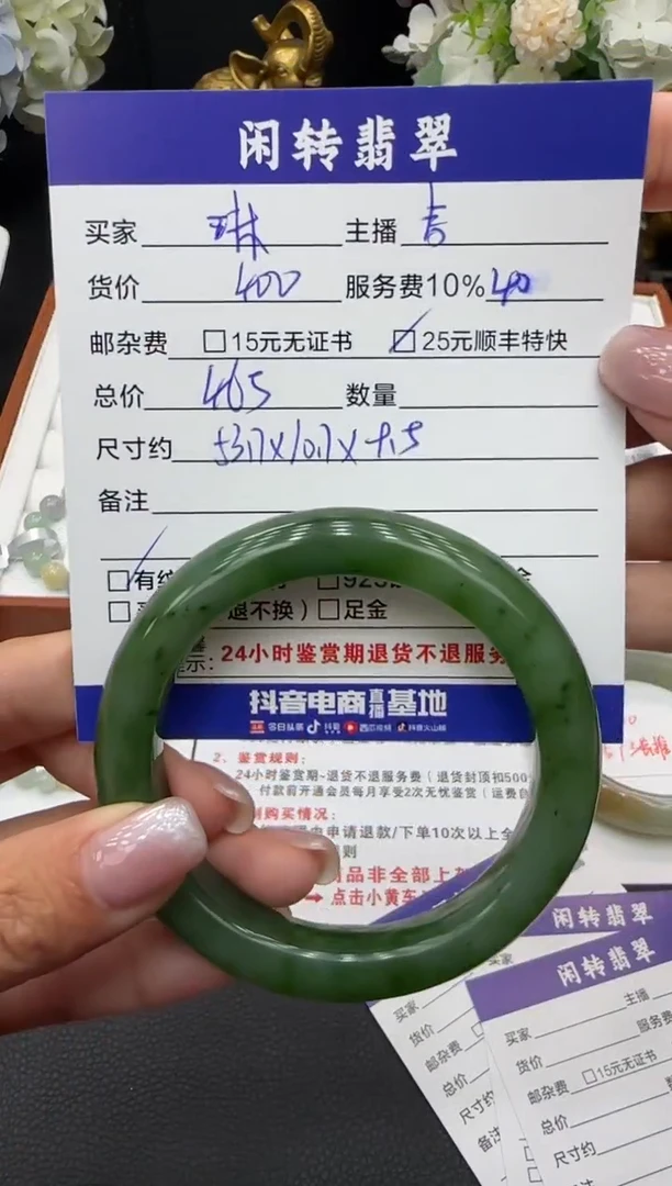 未镶嵌手镯和田玉琳*手镯