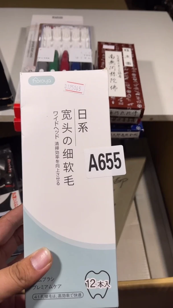 板*友瓷器场瓷器瓷器瓷器655