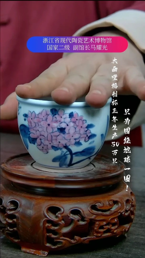 【闪购商品】陶瓷景德镇手工手绘