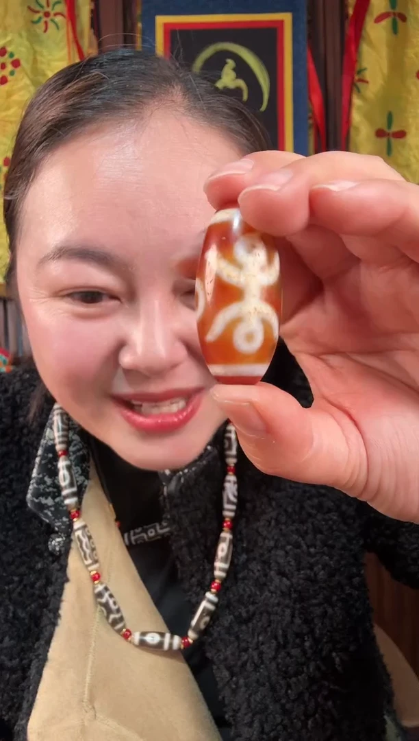 无非金属藏地红肉2眼古珠