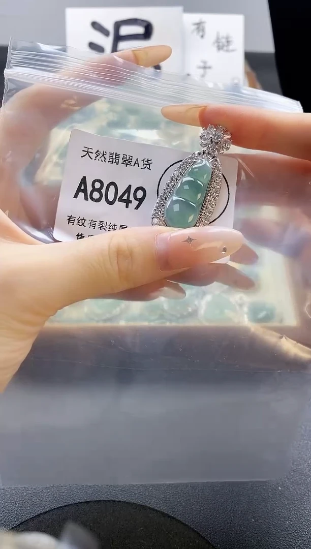 吊坠(赠链)未镶嵌翡翠天然翡翠A货