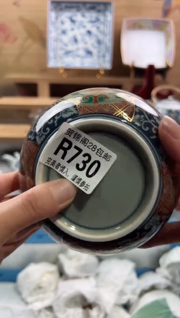 【闪购商品】瓷片当天满28米包邮R730