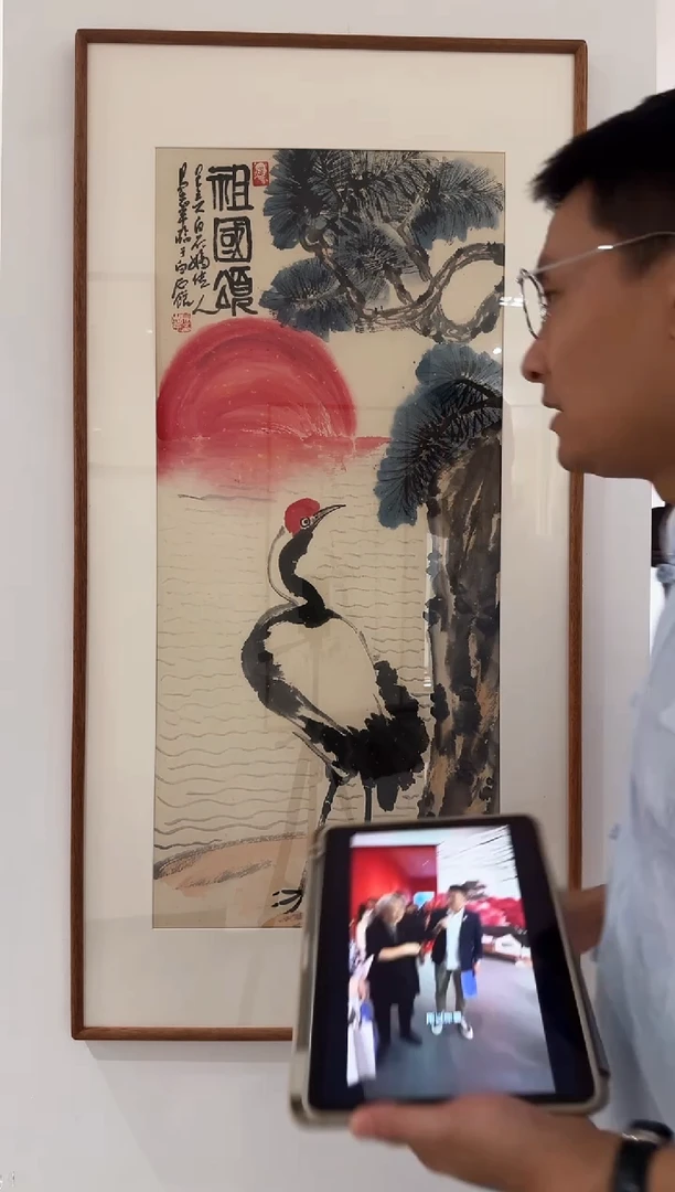 国画易志平 祖国颂+馆徽 不带框 托底