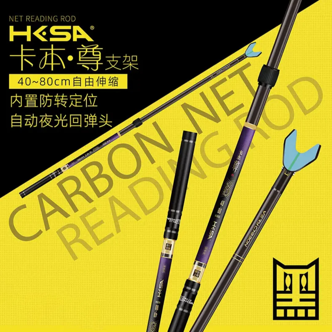 黑坑上岸特价垂钓装备2