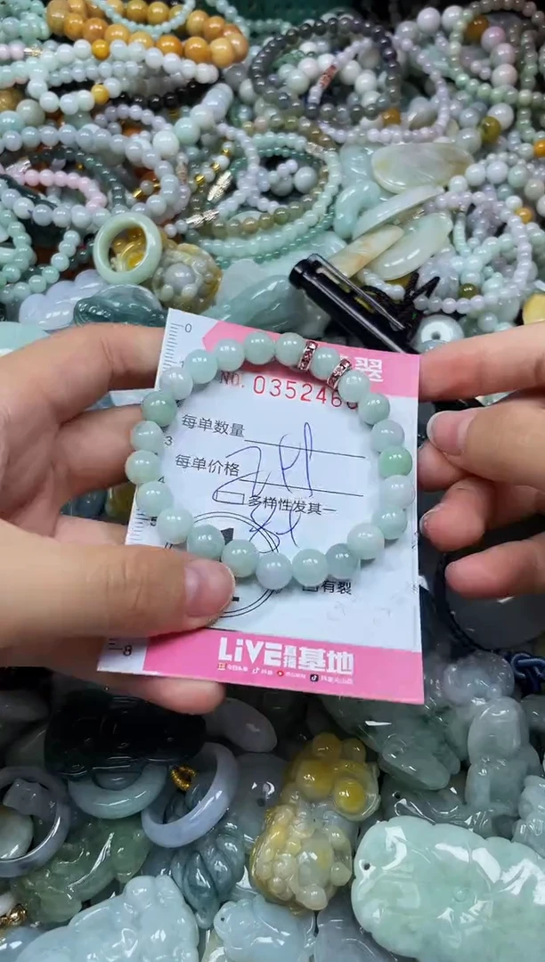 颈饰未镶嵌翡翠闪购0352460多样性发其一
