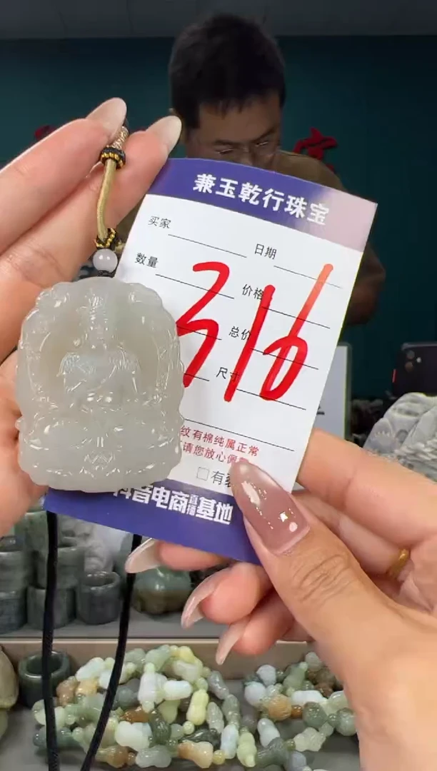 颈饰未镶嵌和田玉和田玉