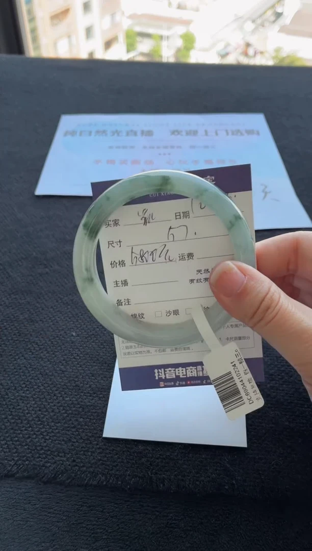 未镶嵌手镯翡翠এ***এ两天鉴赏期XW23018631