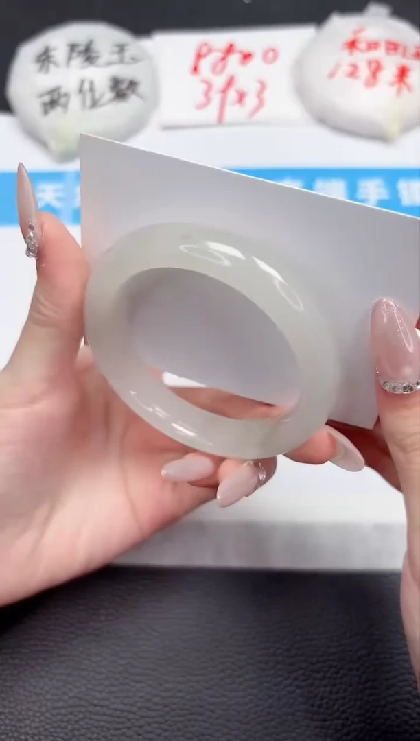 【闪购商品】石英质玉手镯未镶嵌639-56.7