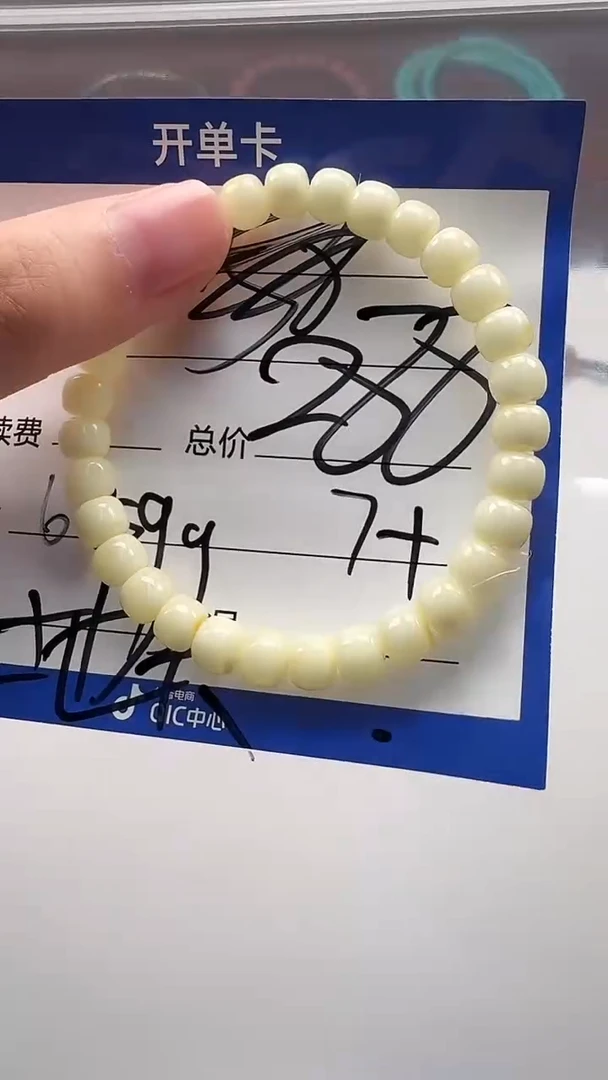 裸石蜜蜡未镶嵌手串多样性发货