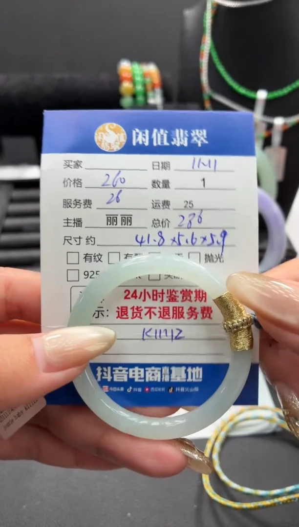 吊坠(不含链)未镶嵌翡翠翡翠吊坠