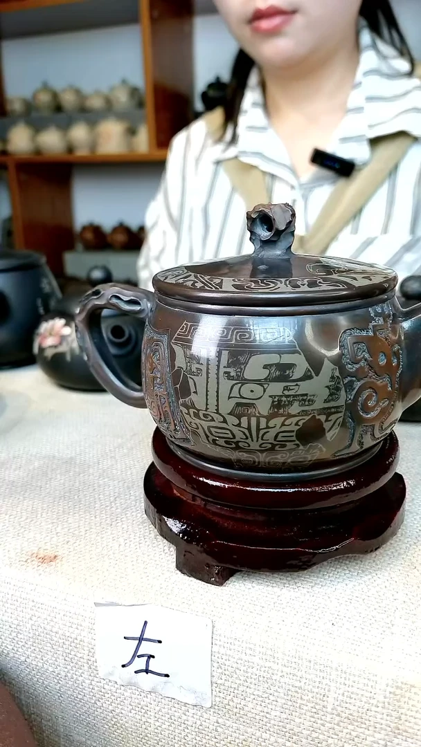 云南建水紫陶-青铜纹水亮壶