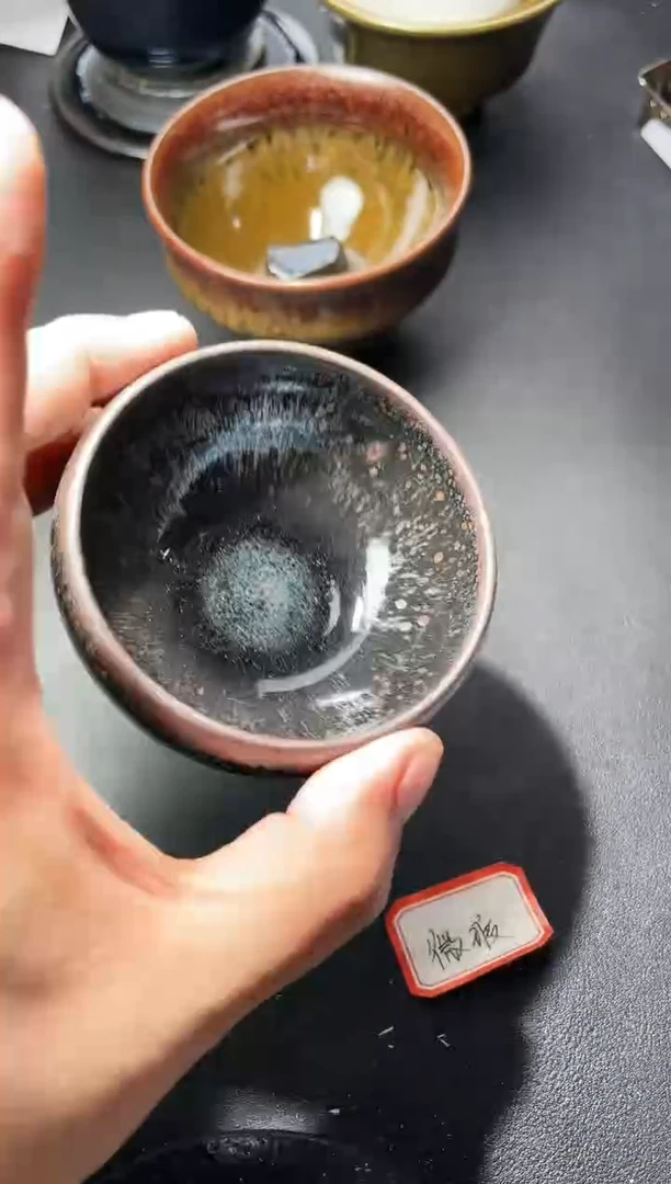 茶盏65（微瑕）叶紫建盏叶紫