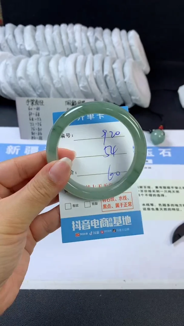 【闪购商品】石英质玉手镯未镶嵌E920