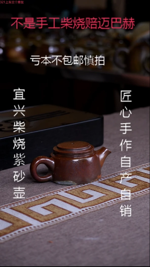 茶壶紫砂宜兴紫砂