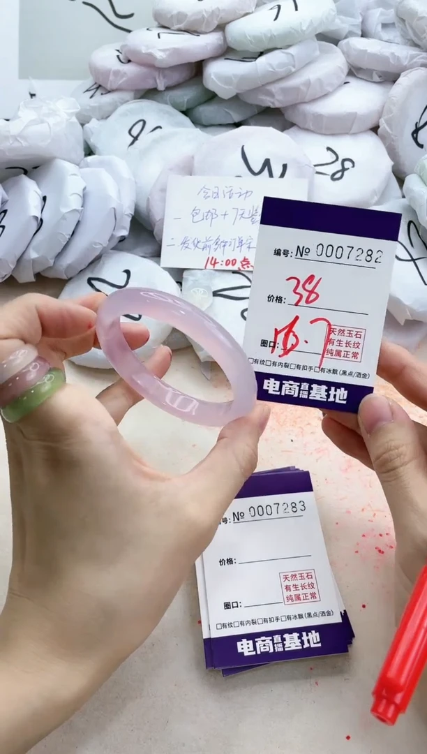 【闪购商品】玛瑙/玉髓手镯未镶嵌7282