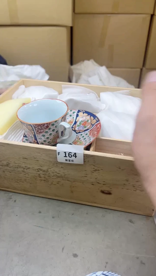 瓷片164聚宝缘海陶精选