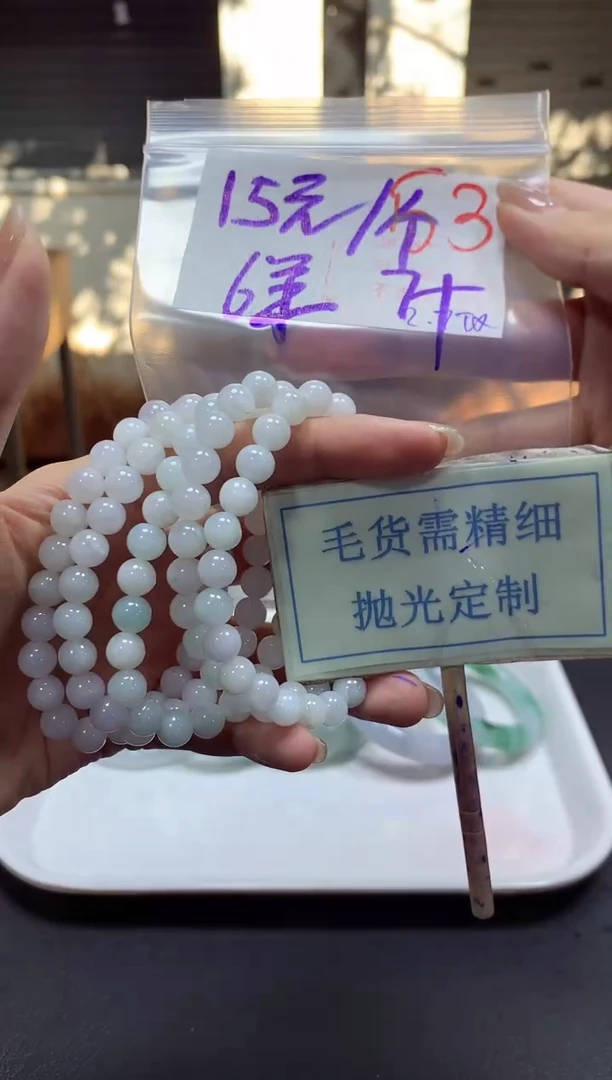 【闪购商品】定制翡翠未镶嵌毛货需精细抛光挂件53多样性发一件15