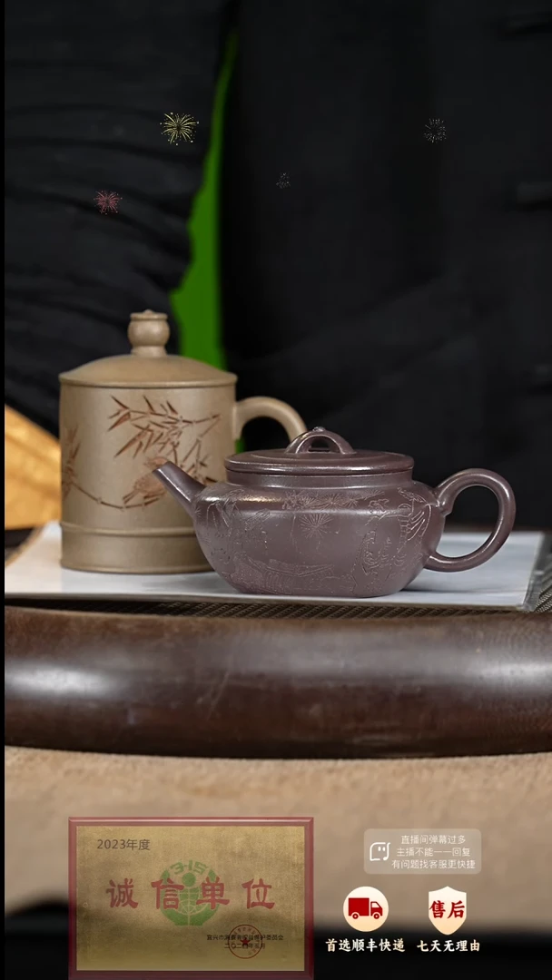 【闪购商品】紫砂茶壶24 紫砂茶壶