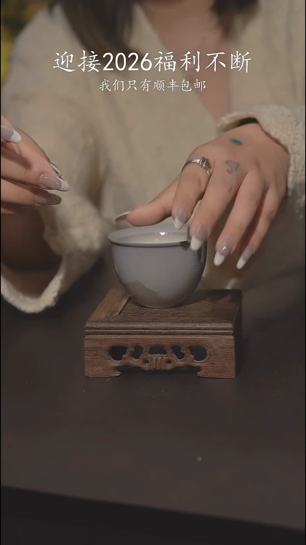 又见柴烧不退不换37