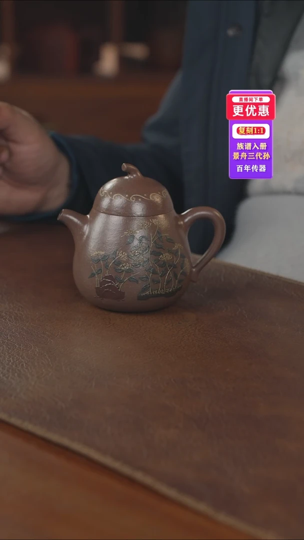 茶壶紫砂紫砂壶紫砂壶