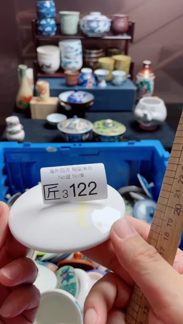 无精美日式创意陶器3122