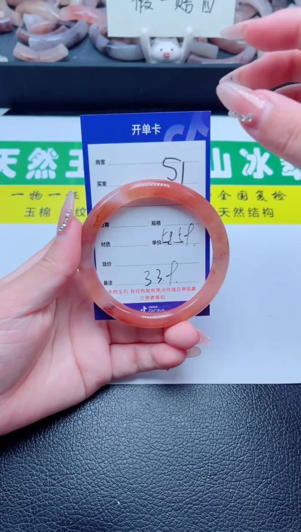 未镶嵌手镯石英质玉51-58