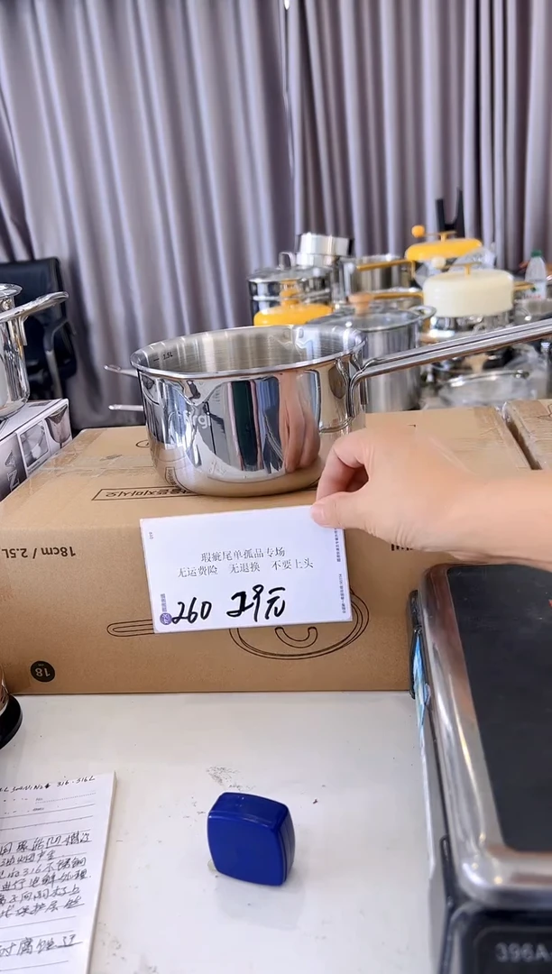 304不锈钢16*9双导流口奶锅260号