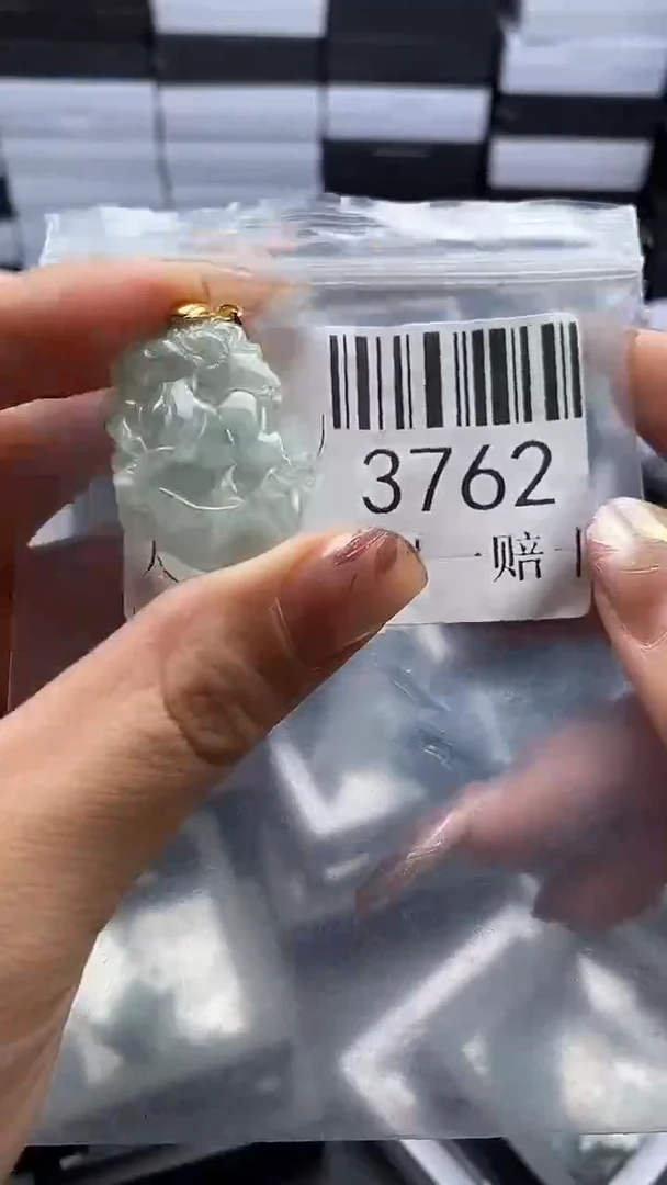 吊坠(不含链)未镶嵌翡翠3762