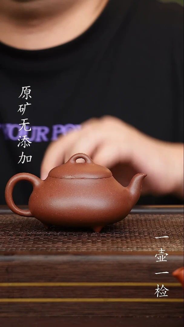 茶壶紫砂宜兴紫砂原矿无添加