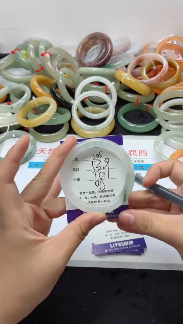 未镶嵌手镯石英质玉206