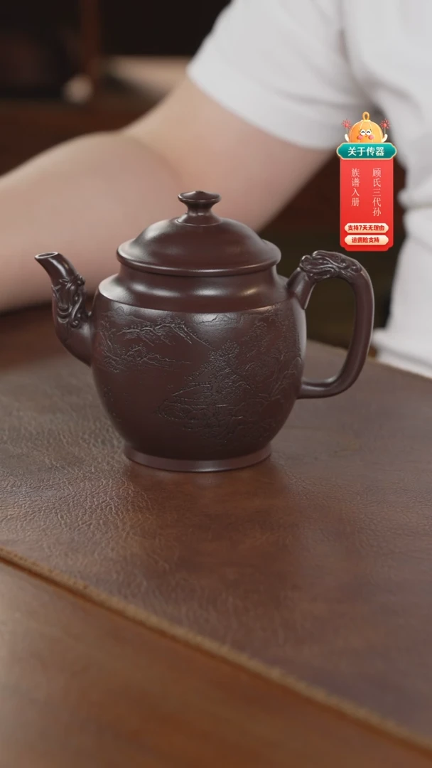 茶壶紫砂紫砂壶紫砂壶