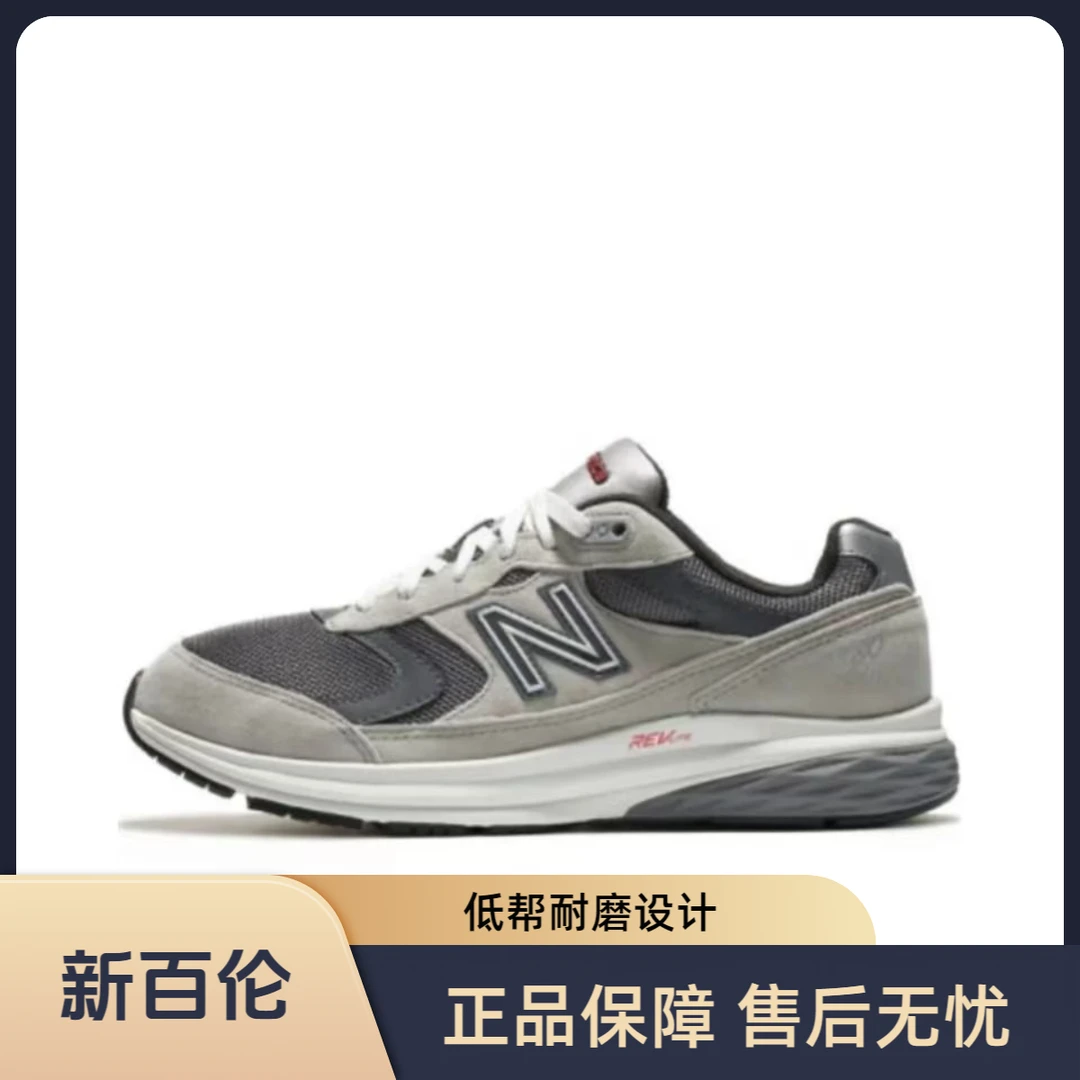 NEW BALANCENB 880"Gun Metal" 低帮跑鞋 男款灰色 MW880CF3