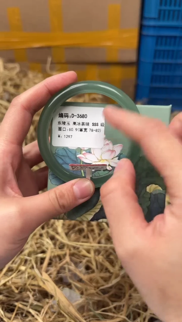 未镶嵌手镯石英质玉D-3680