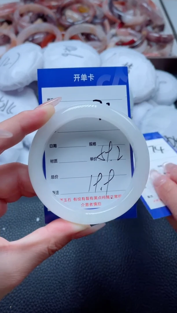 【闪购商品】石英质玉手镯未镶嵌73-59