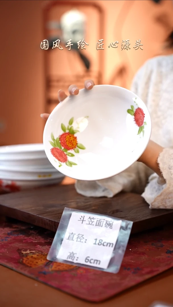 陶瓷景德镇高温釉中彩斗笠面碗直径18高6