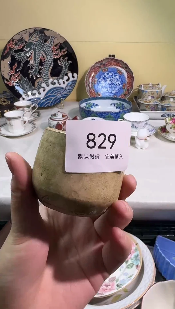 瓷片?****?AAAAAAAAAAAAA